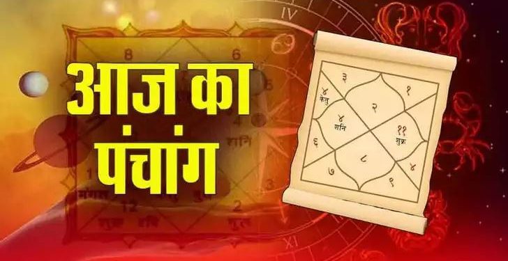 Aaj Ka Panchang, 24 July 2024 : आज सावन गणेश चतुर्थी व्रत, जानें पूजा का शुभ मुहूर्त और राहुकाल का समय