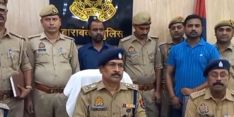 भाभी से अवैध संबंध, 50 लाख के बीमा पर नजर… भाई को रास्ते से हटाने का खौफनाक प्लान