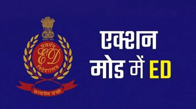 दिल्ली जल बोर्ड में भ्रष्टाचार का मामला, हैदराबाद और मुंबई समेत 4 शहरों में ED की छापेमारी