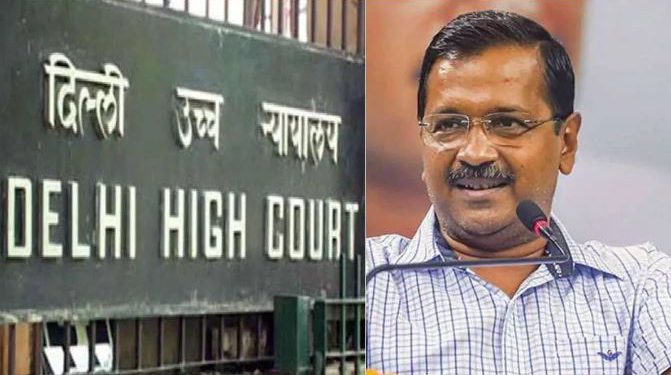 दिल्ली के CM अरविंद केजरीवाल को राहत नहीं, 12 जुलाई तक बढ़ी न्यायिक हिरासत