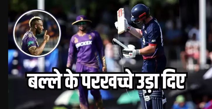 Andre Russell की गेंद पर ‘दो टुकड़ों’ में टूटा ट्रेविस हेड का बल्ला, फिर देखने लायक आया बल्लेबाज का रिएक्शन!