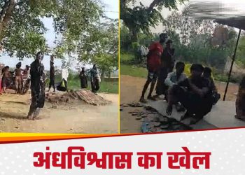 बाल खोलकर झूमती महिलाएं, गिरते-पड़ते लोग… भूत भगाने वाले मौलाना का Video