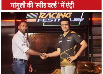 BCCI के पूर्व अध्यक्ष सौरव गांगुली ने खरीदी टीम, कोलकाता के टाइगर्स इस लीग में लहराएंगे परचम; जानें सारी डिटेल्स