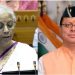 Budget 2024: उत्तराखंड में भुस्खलन व बादल फटने से हुए नुकसान में मदद का वादा, CM धामी ने जताया आभार