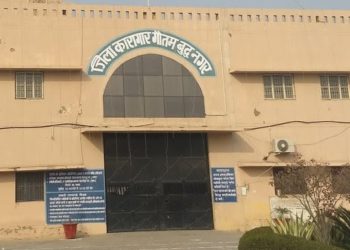 लुकसर जेल में गमछे से फांसी लगाकर बंदी ने की आत्महत्या