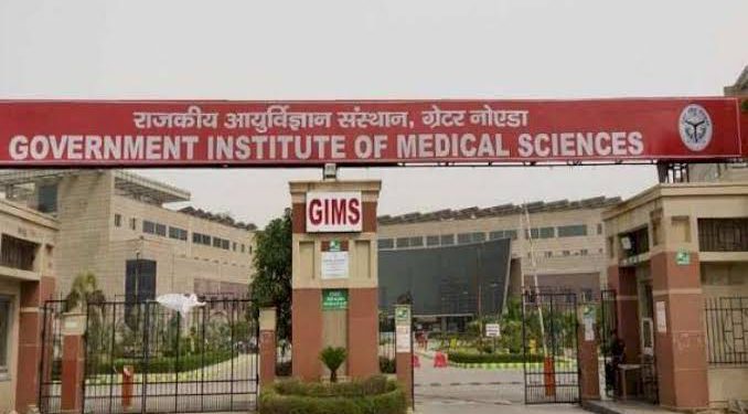 जिम्स हॉस्पिटल में ऑपरेशन के बाद नाबालिक की हुई मौत, परिजनों ने लगाया लापरवाही का आरोप