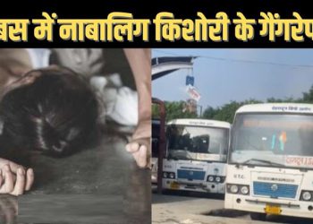 रोडवेज की बस में किशोरी से सामूहिक दुष्कर्म, दो बस ड्राइवरों सहित पांच आरोपियों को किया गिरफ्तार