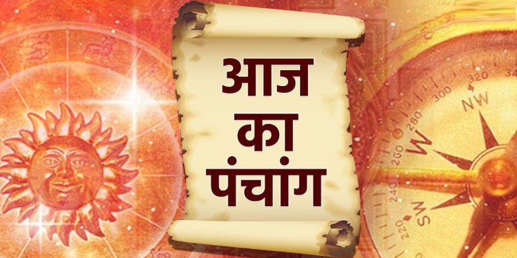 Aaj Ka Panchang, 7 August 2024 :आज हरियाली तीज व्रत, जानें पूजा का शुभ मुहूर्त