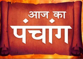 Aaj Ka Panchang, 4 August 2024 : आज हरियाली अमावस्या तिथि, जानें शुभ मुहूर्त और राहुकाल का समय