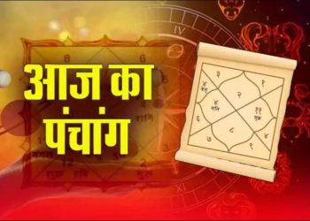 Aaj Ka Panchang, 8 August 2024 : आज वरद चतुर्थी व्रत, जानें शुभ मुहूर्त और राहुकाल का समय
