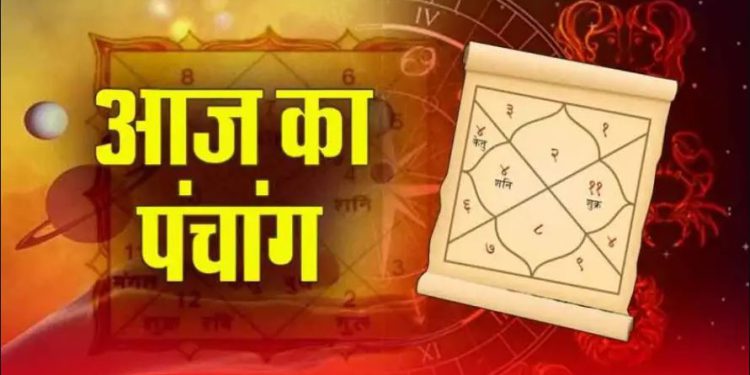 Aaj Ka Panchang, 8 August 2024 : आज वरद चतुर्थी व्रत, जानें शुभ मुहूर्त और राहुकाल का समय