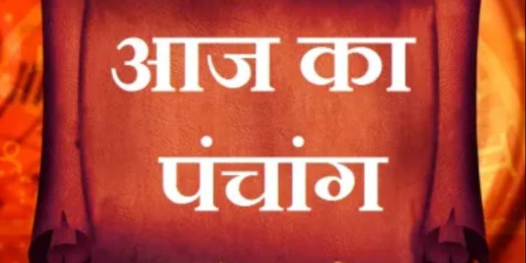 Aaj Ka Panchang, 16 August 2024 : आज पुत्रदा एकादशी व्रत, जानें शुभ मुहूर्त और राहुकाल का समय