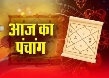 Aaj Ka Panchang, 18 August 2024 : आज शुक्ल चतुर्दशी तिथि, जानें शुभ मुहूर्त और राहुकाल का समय