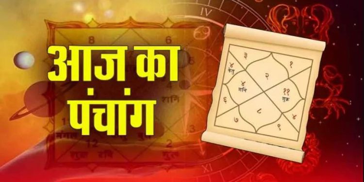 Aaj Ka Panchang, 18 August 2024 : आज शुक्ल चतुर्दशी तिथि, जानें शुभ मुहूर्त और राहुकाल का समय