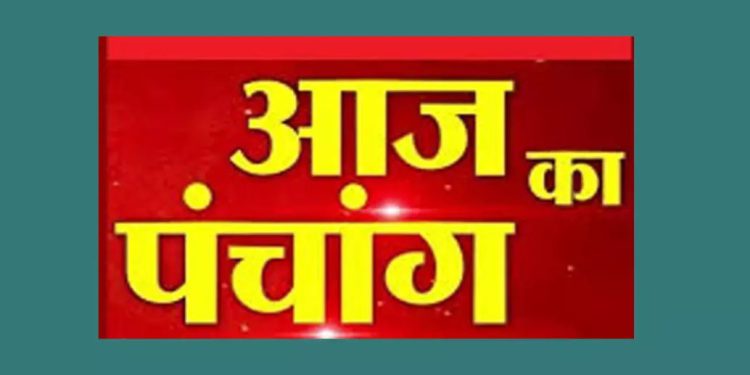 Aaj Ka Panchang 21 August 2024: भाद्रपद द्वितीया तिथि पर क्या रहेगा पूजा का शुभ मुहूर्त और राहुकाल का समय, यहां जानें पूरा पंचांग