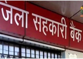 69 हजार शिक्षकों का मामला: हाई कोर्ट के आदेश के बाद कर्ज वसूली का फरमान, बैकफुट पर आई बैंक