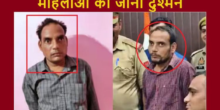 बरेली का सीरियल किलर कैसे बना महिलाओं का जानी दुश्मन, एक-एक कर 10 को सुलाया मौत की नींद