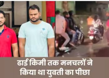 यूसुफ और फिरोज ने रात में 2.5 KM तक किया युवती का पीछा, स्कूटी से गिराने की कोशिश