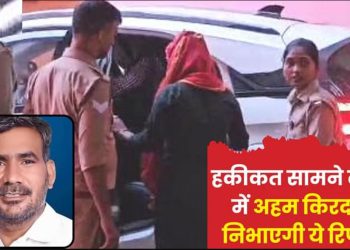 कन्नौज रेप केस: पूर्व ब्लॉक प्रमुख नवाब सिंह यादव का लिया गया DNA सैंपल