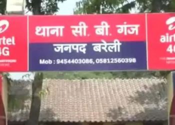 शौहर निकला शैतान: बेगम को नशीली गोलियां खिलाकर बनाया अश्लील वीडियो, बोला- मेरे दोस्तों से बनाओ संबंध