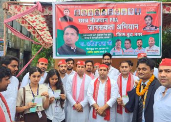 छात्र-नौजवानों का भविष्य बर्बाद कर रही है भाजपा – अनीस राजा