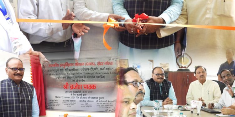 जिम्स में अत्याधुनिक टीबी लेब का डिप्टी सीएम ने किया लोकार्पण