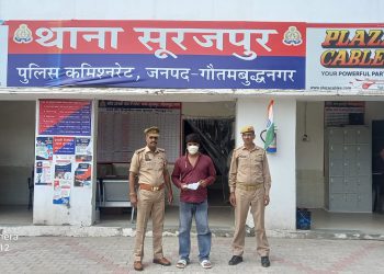 प्रेमिका की दूसरी जगह सगाई होने से नाराज प्रेमी ने प्रेमिका को गोली मारकर उतारा मौत के घाट, आरोपी गिरफ्तार