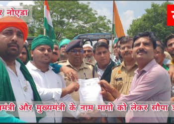 दस सूत्रीय मांगों को लेकर संयुक्त मोर्चा व भाकियू के किसानों ने निकली ट्रैक्टर तिरंगा यात्रा