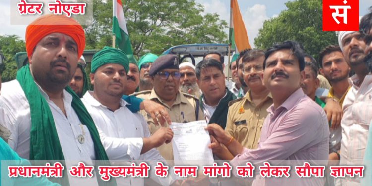 दस सूत्रीय मांगों को लेकर संयुक्त मोर्चा व भाकियू के किसानों ने निकली ट्रैक्टर तिरंगा यात्रा