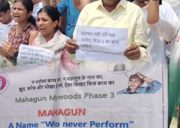 महागुन बिल्डर के खिलाफ बायर्स ने किया जोरदार प्रदर्शन, एक दशक बीत जाने के बाद भी नहीं घर मिलने के आसार