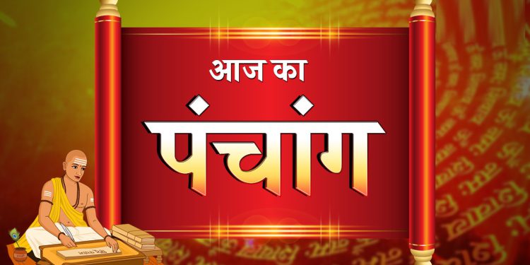 Aaj Ka Panchang, 17 August 2024 : आज सावन का अंतिम शनि प्रदोष व्रत, जानें शुभ मुहूर्त का समय