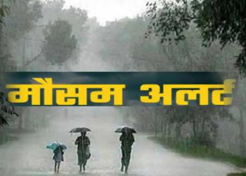 खराब मौसम में आंधी तूफान व आपदा से बचने के लिए जिला प्रशासन ने जारी किया मोबाइल ऐप