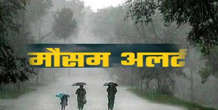 खराब मौसम में आंधी तूफान व आपदा से बचने के लिए जिला प्रशासन ने जारी किया मोबाइल ऐप