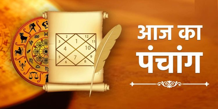 Aaj Ka Panchang, 22 August 2024 : आज बहुला चतुर्थी व्रत, जानें शुभ मुहूर्त और राहुकाल का समय