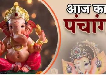 Aaj Ka Panchang, 24 September 2024 : आज अष्टमी तिथि का श्राद्ध, जानें शुभ मुहूर्त और राहुकाल का समय