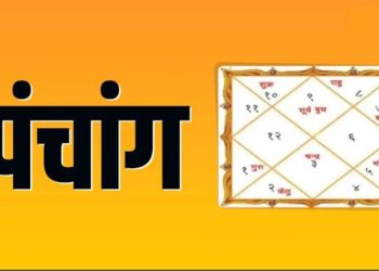Aaj Ka Panchang, 15 September 2024 : आज भाद्रपद द्वादशी तिथि, जानें शुभ मुहूर्त और राहुकाल का समय