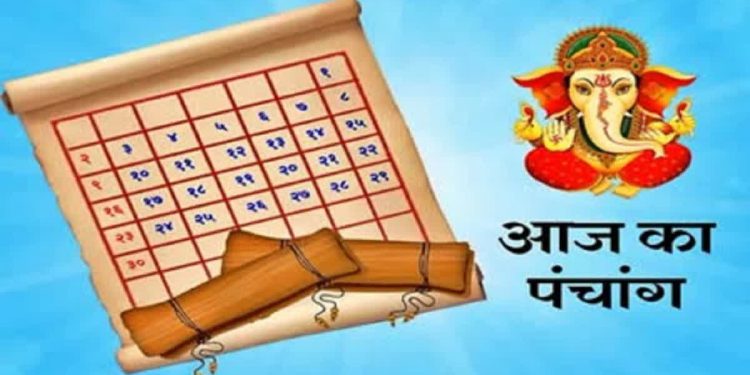 Aaj Ka Panchang, 22 September 2024 : आज षष्ठी व्रत , जानें शुभ मुहूर्त और राहुकाल का समय