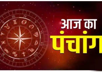 Aaj Ka Panchang, 27 September 2024 : आश्विन कृष्ण दशमी तिथि, जानें शुभ मुहूर्त और राहुकाल का समय