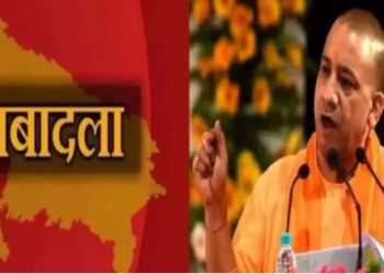 यूपी में तबादलों का सिलसिला जारी, अब एक आइपीएस व सात पीपीएस अधिकारियों का ट्रांसफर