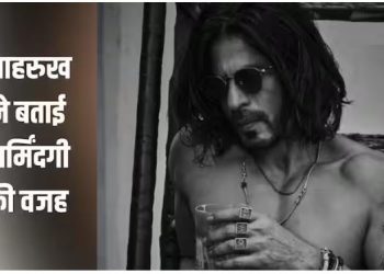 Shah Rukh Khan को करण जौहर की फिल्म में करना पड़ा था शर्मिंदगी का सामना, वीडियो हुआ वायरल