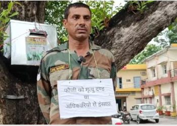 गले में तख्ती डालकर कलक्ट्रेट पहुंचा सेवानिवृत्त फौजी, लिखा था- मृत्युदंड या अधिकारियों से इंसाफ