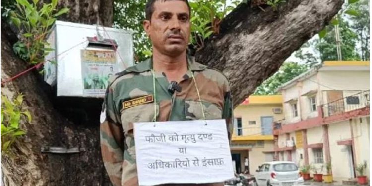 गले में तख्ती डालकर कलक्ट्रेट पहुंचा सेवानिवृत्त फौजी, लिखा था- मृत्युदंड या अधिकारियों से इंसाफ
