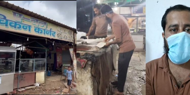 रबूपुरा में मुस्लिम ढाबे पर रोटी में थूकने का वीडियो हुआ वायरल पुलिस ने आरोपी को किया गिरफ्तार