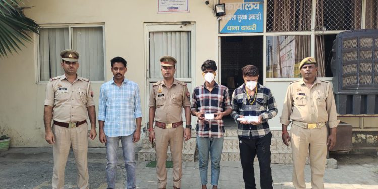 समलैंगिंग एप के माध्यम से लोगों को फंसा कर उनसे फर्जीवाड़ा करने वाले दो आरोपियों को पुलिस ने किया गिरफ्तार