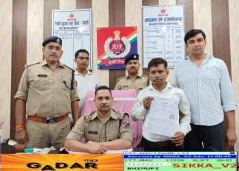 अवेध सॉफ्टवेयर से रेलवे की टिकटों की कालाबाजारी करने वाले दो पिता-पुत्र को पुलिस ने किया गिरफ्तार