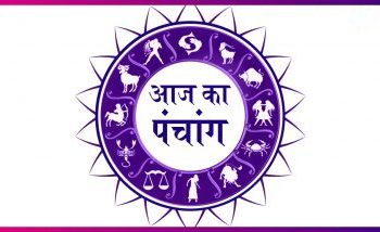 Aaj Ka Panchang: आज 28 सितंबर इंदिरा एकादशी का मुहूर्त, राहुकाल और अन्य महत्वपूर्ण जानकारी जानें