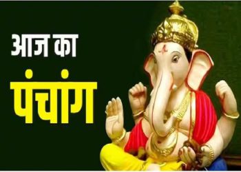 Aaj Ka Panchang 02 October 2024: सर्वपितृ अमावस्या पर ब्रह्म योग समेत बने रहे हैं ये संयोग, पढ़ें दैनिक पंचांग