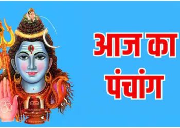 Aaj Ka Panchang, 7 October 2024 : आज नवरात्रि का 5वां दिन, जानें शुभ मुहूर्त और राहुकाल का समय