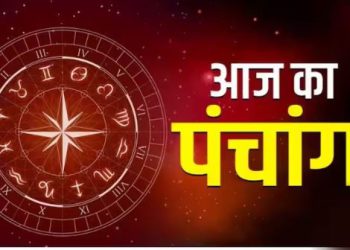Aaj Ka Panchang, 8 October 2024 : आज नवरात्रि का छठा दिन, जानें पूजा का शुभ मुहूर्त और राहुकाल का समय