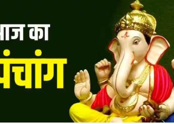 Aaj Ka Panchang, 10 October 2024 : आज नवरात्रि का 8वां दिन, जानें शुभ मुहूर्त और राहुकाल का समय